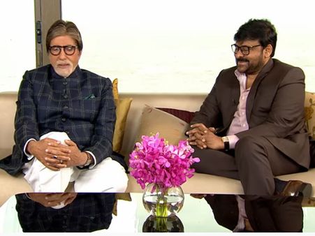 చిరంజీవి పొలిటికల్ జర్నీపై బిగ్ బీ కామెంట్స్.. అంతమాట అనేశాడుగా!