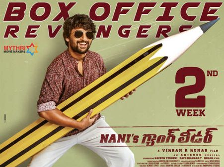 గ్యాంగ్ లీడర్ ఫస్ట్ వీక్ జర్నీ ఫినిష్.. ప్రపంచవ్యాప్తంగా ఎంత రాబట్టిందంటే..