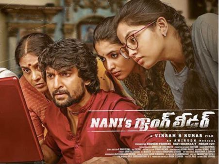 గ్యాంగ్ లీడర్ మొదటి రోజు కలెక్షన్స్.. రెండు తెలుగు రాష్ట్రాల్లో కలిపి..