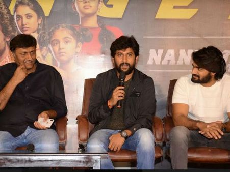 ఫీల్డర్స్‌ లేని గ్రౌండ్‌లో ఫోర్‌ కొడితే కిక్కు ఉంటుందా? సక్సెస్ మీట్‌లో నాని ఎమోషనల్