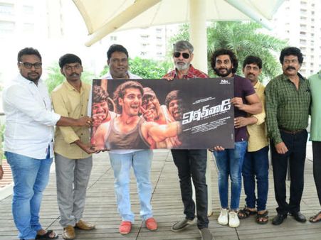 జగపతిబాబు చేతుల మీదుగా విఠల్ వాడి ఫస్ట్‌లుక్.. న్యూ హీరోకు బెస్టాఫ్ లక్