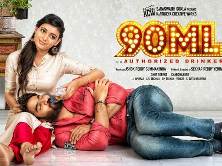 పాలసీసాతో మందు పట్టిస్తున్న ప్రేయసి.. తాగుబోతుకు భలే జోడి .. డోస్ పెంచిన 90 ml