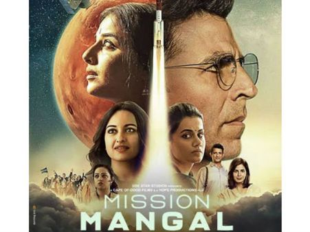 రికార్డులు తిరగరాస్తున్న మిషన్ మంగళ్.. 2.0‌ వసూళ్లపై కన్నేసిన అక్షయ్