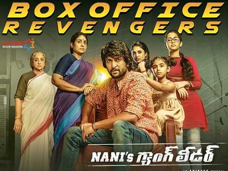 షాకింగ్‌గా గ్యాంగ్ లీడర్ కలెక్షన్లు.. నాని కెరీర్‌లో హిట్టా? ఫ్లాఫా?
