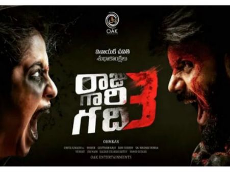 దెయ్యమైన చిన్నారి పెళ్లి కూతురు.. వైరల్ లుక్