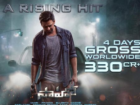 ఇండియాలోనే బిగ్గెస్ట్ బ్లాక్‌బస్టర్‌గా ‘సాహో’.. బాలీవుడ్ రికార్డులన్నీ బ్రేక్ చేసిన ప్రభాస్