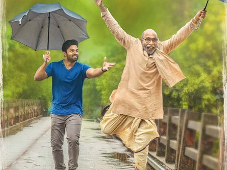 ఆకట్టుకుంటున్న ‘ప్రతిరోజూ పండగే’ ఫస్ట్ లుక్