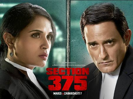 బయటపడ్డ నిజం: ఆ హీరో రేప్ కేసు ఆధారంగానే సినిమా తీశారట!