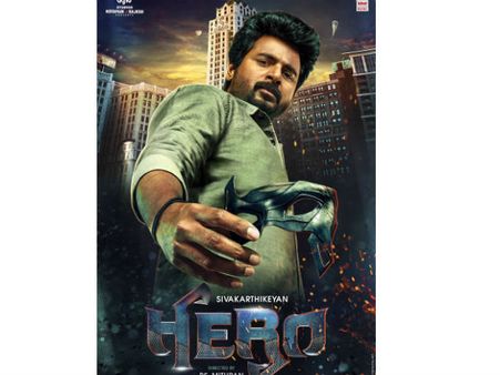 హీరోగా శివకార్తీకేయన్ ఫస్ట్‌లుక్.. మిస్టర్టీ మ్యాన్‌గా అంచనాలు పెంచి..