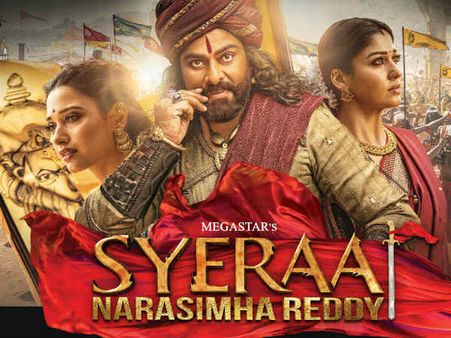 మెగా అభిమానులకు కన్నుల పండగే.. సైరా సెన్సార్ సర్టిఫికెట్ వచ్చేసింది.. నిడివి ఎంతో తెలుసా?