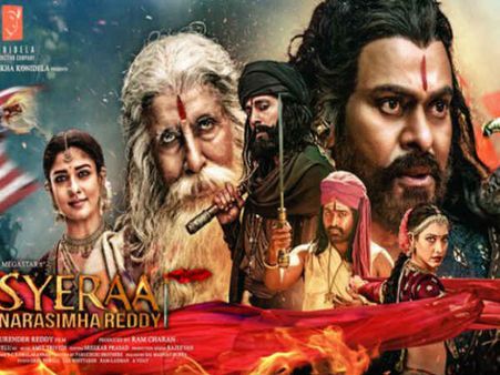 సైరా కలెక్షన్ల రికార్డులు: రిలీజ్‌కు ముందే ఊచకోత.. టికెట్ కొంటే టికెట్ ఫ్రీ