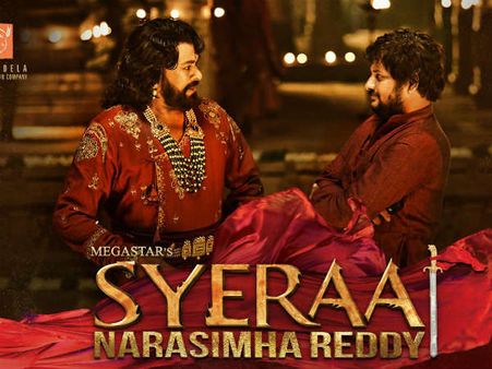 మెగా ఫ్యాన్స్‌కు ఊహించని షాక్... ‘సైరా’ ప్రీ రిలీజ్ ఈవెంట్ వాయిదా!