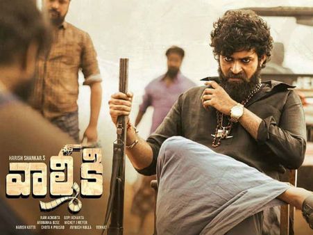 వరుణ్ తేజ్ ‘వాల్మీకి’ రిలీజ్‌కు ఆ రెండు జిల్లాల్లో బ్రేక్!