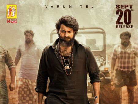 జబర్ధస్త్‌లోకి వరుణ్ తేజ్.. ఒక్కడే కాదు ఆయనతో కలిసి.. ఎందుకో తెలుసా?