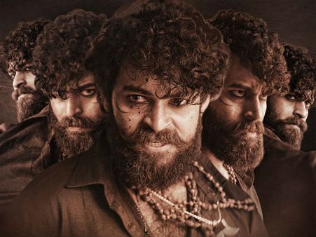 విడుదలకు ముందే వాల్మీకి సెన్సేషన్.. సరికొత్త రికార్డు దిశగా పయనం.. ట్రెండింగ్‌లో టాప్