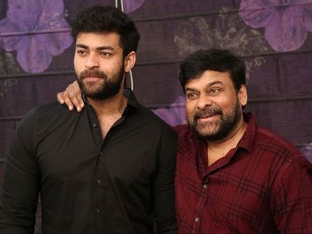 చిరంజీవియే పంపించారు.. అప్పట్లో హీరో అంటే! వరుణ్ తేజ్ షాకింగ్ కామెంట్స్