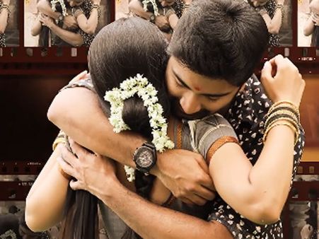 వాల్మీకి నుంచి సెకండ్ సాంగ్ రిలీజ్.. 'గగన వీధిలో' అంటూ సూపర్బ్ ట్యూన్