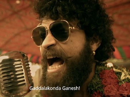 వాల్మీకి ట్రైలర్: గద్దలకొండ గణేష్ అంటే గజ గజ వణకాలి.... పెర్ఫార్మెన్స్ ఇరగదీసిన వరుణ్ తేజ్