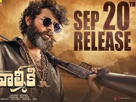 గద్దలకొండ గణేష్.. మెగా వారసుడు రంగం లోకి దిగుతున్నాడు.. ఇకపై ఆట షురూ!