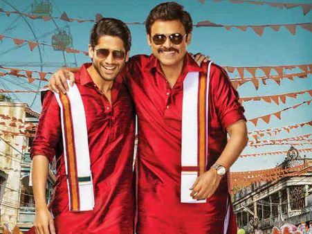 దసరా అల్లుడు కాదు.. డిసెంబర్ మామ.. అర్థంకాలేదా? అయితే ఓ లుక్కేయండి