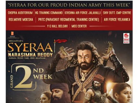 ఇండియన్ ఆర్మీ కోసం ప్రత్యేకంగా సైరా.. దేశం గర్వించే విధంగా ప్లాన్!