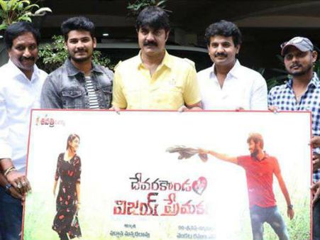 శ్రీకాంత్ విడుదల చేసిన ‘దేవరకొండలో విజయ్ ప్రేమకథ’ పోస్టర్