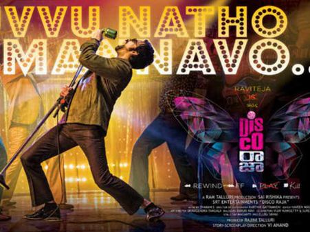 కుమ్మేయడానికి సిద్దమైన మాస్ మహారాజ్.. ఇక రవితేజ దూకుడు ఆగదేమో!