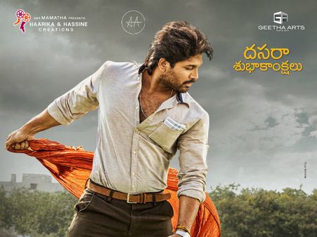 మాస్‌లుక్‌తో ఇరుగదీసిన అల్లు అర్జున్.. టాప్ ట్రెండింగ్‌గా స్టైలిష్ స్టార్!