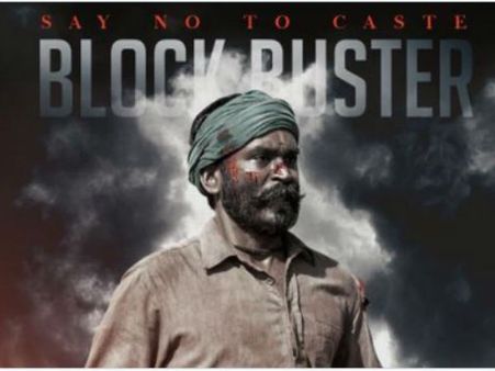 ధనుష్ అదరగొట్టావు.. బాక్సాఫీస్‌ను కుదిపేస్తున్న అసురన్‌పై మహేష్‌ సెన్సేషనల్ ట్వీట్