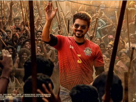 బిగిల్ వసూళ్ల సునామీ.. విజయ్ కెరీర్‌లో అత్యుత్తమం.. 1.5 రోజుల్లోనే ఎంతంటే..