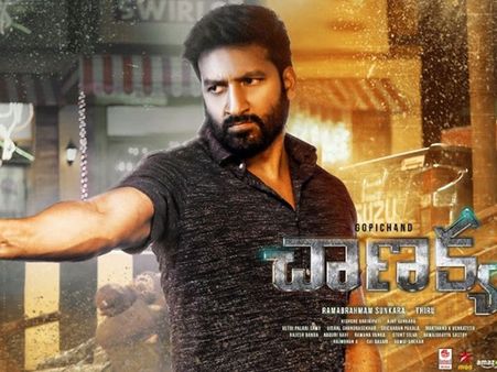 సెన్సార్ పూర్తి చేసుకున్న చాణక్య.. సైరాతో పోటీకి సై!