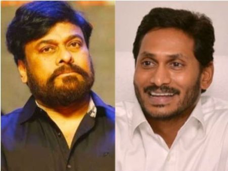 జగన్‌తో చిరంజీవి భేటీ.. క్లారిటీ వచ్చేసింది.. అదే నిర్ణయం తీసుకోనున్నారా..?