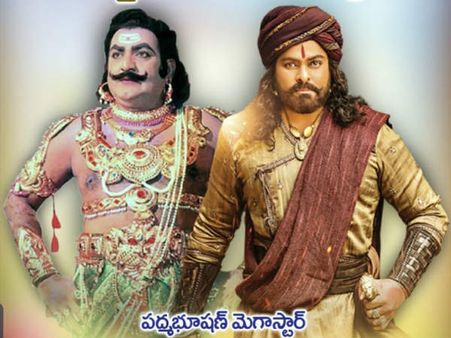 చిరంజీవి చేతుల మీదుగా విశ్వ నటచక్రవర్తి విగ్రహావిష్కరణ.. తాడేపల్లిగూడెంలో..