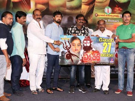 ‘ఎర్ర‌చీర’లో అన్ని ర‌కాల ఎమోష‌న్స్.. ఆ పాట వింటే.. నిర్మాత గురురాజ్