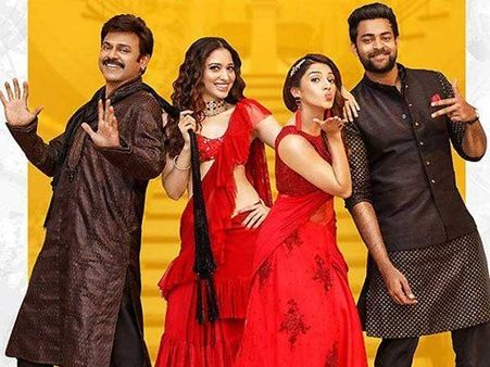 వరుణ్ తేజ్, వెంకటేష్ మల్టీస్టారర్ సినిమాకు అరుదైన గౌరవం.. తెలుగు నుంచి ఈ ఒక్కటే