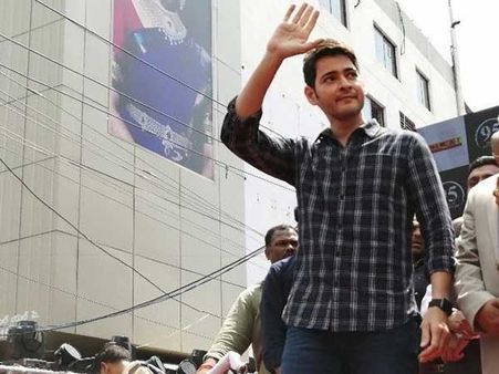 ప్రతీ ఒక్కరూ గర్వంగా ఫీల్ అవుతారు.. అశేష అభిమాన వర్గం ఎదుట మహేష్ కామెంట్స్