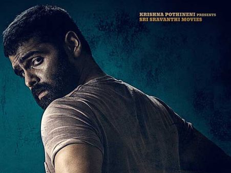 ఎనర్జిటిక్ స్టార్ రామ్ దిగేశాడు.. క్రేజీ టైటిల్, మైండ్ బ్లోయింగ్ ఫస్ట్‌లుక్