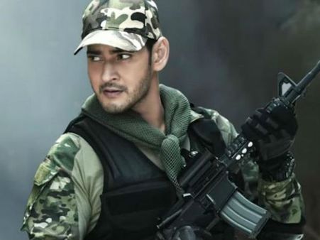 సూపర్ స్టార్ ఫ్యాన్స్‌కి గుడ్ న్యూస్.. సరిలేరు నీకెవ్వరు సర్‌ప్రైజ్.. అనిల్ రావిపూడి చెప్పేశారు