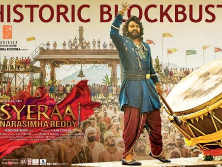 సైరా బాక్సాఫీస్ ప్రభంజనం.. రూ.100 కోట్ల క్లబ్‌లోకి మెగా మూవీ