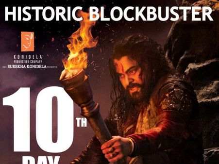 తగ్గేదే లేదనట్లుగా సైరా జైత్రయాత్ర.. 9 రోజుల్లో వసూళ్లు చూస్తే!