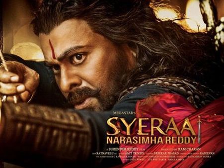 సైరా మరో రికార్డు.. దేశంలోనే టాప్ జాబితాలో చోటు.. కానీ ఇంకా ఎంత రాబట్టాలంటే