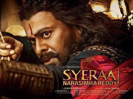 సైరా 17వ రోజు కలెక్షన్లు.. లాభం రావాలంటే ఇంకా ఎంత వసూలు చేయాలంటే..