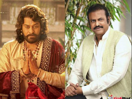సైరా అనేసిన మోహన్ బాబు.. చిరంజీవిపై మంచు ఫ్యామిలీ కామెంట్స్