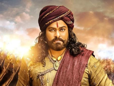 సైరా 24 రోజుల కలెక్షన్లు.. ఎంత నష్టం వచ్చిందంటే.. చిరంజీవి కెరీర్‌లోనే..