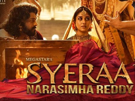 సైరా థియేటర్‌లో వ్యక్తి హల్చల్.. ప్రేక్షకులపై పెప్పర్ స్ప్రే.. ఆ తర్వాత!