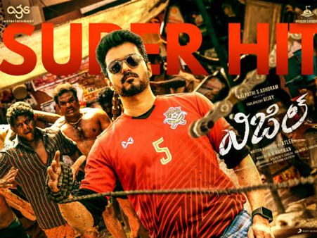 దుమ్ములేపిన విజిల్, ఖైదీలు.. హోరాహోరీ పోరు.. మొదటి రోజు ఎంత కొల్లగొట్టాయంటే..