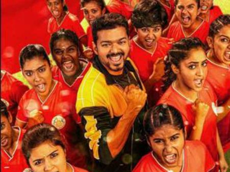 బాక్సాఫీస్‌పై బిగిల్ దాడి.. 200 కోట్లపై కన్నేసిన విజయ్