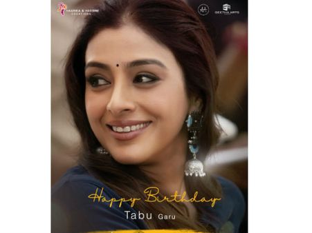 అల.. వైకుంఠపురములో టబు ఎలా ఉందో చూడండి.. నెట్టింట సీనియర్ భామ హల్చల్