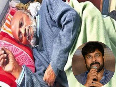 చిరుకు హీరోగా మొదటి చాన్స్ ఇచ్చిన దర్శకుడి కష్టాలు.. సహాయం కోసం ఎదురుచూపులు