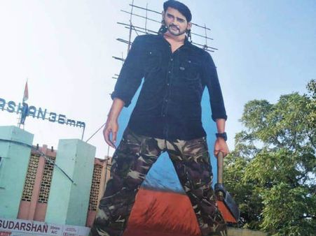 రికార్డుస్థాయిలో మహేష్‌బాబు కటౌట్! సోషల్ మీడియాలో టాప్ ట్రెండింగ్